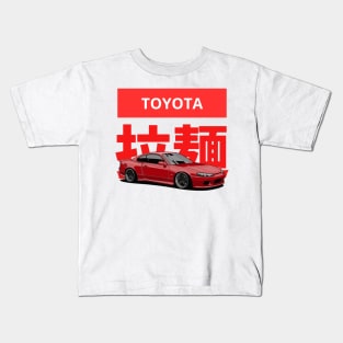 toyota mr2 Kids T-Shirt